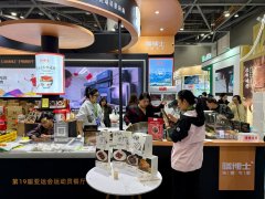 <b>好吃都雅、好玩好逛的农业“嘉韶华”—</b>