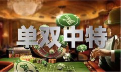 刘伯温期期一码精选_刘伯温期期一码精选