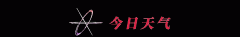 初赛成就违反法则“姜萍事务”查询拜访