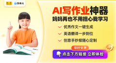 诸城小丹参取致富的成功故事：摸索现代