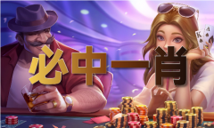 精准图库图材料图彩