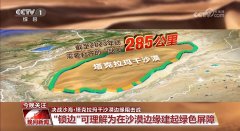 决和沙海｜养螃蟹、种桑缫丝……塔克拉