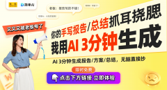 <b>中山大学极地号：渤海冰区初次星-机-船</b>