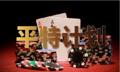 彩平易近之家44666网坐V