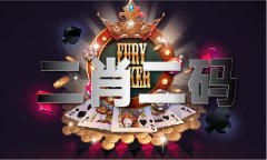 2020年生肖图表号码（中国）iosAndroid通用