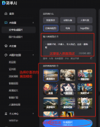 <b>春耕时节科技帮力AI东西赋能农业出产新</b>