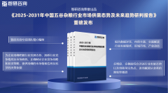 <b>五谷杂粮行业阐发！中国五谷杂粮行业市</b>