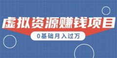沙地有什么好的项目赔本呢