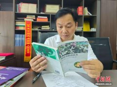 湖南“80后”新农夫胡自荣：逐梦沃野绘